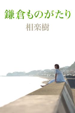 完美世界第55集免费观看